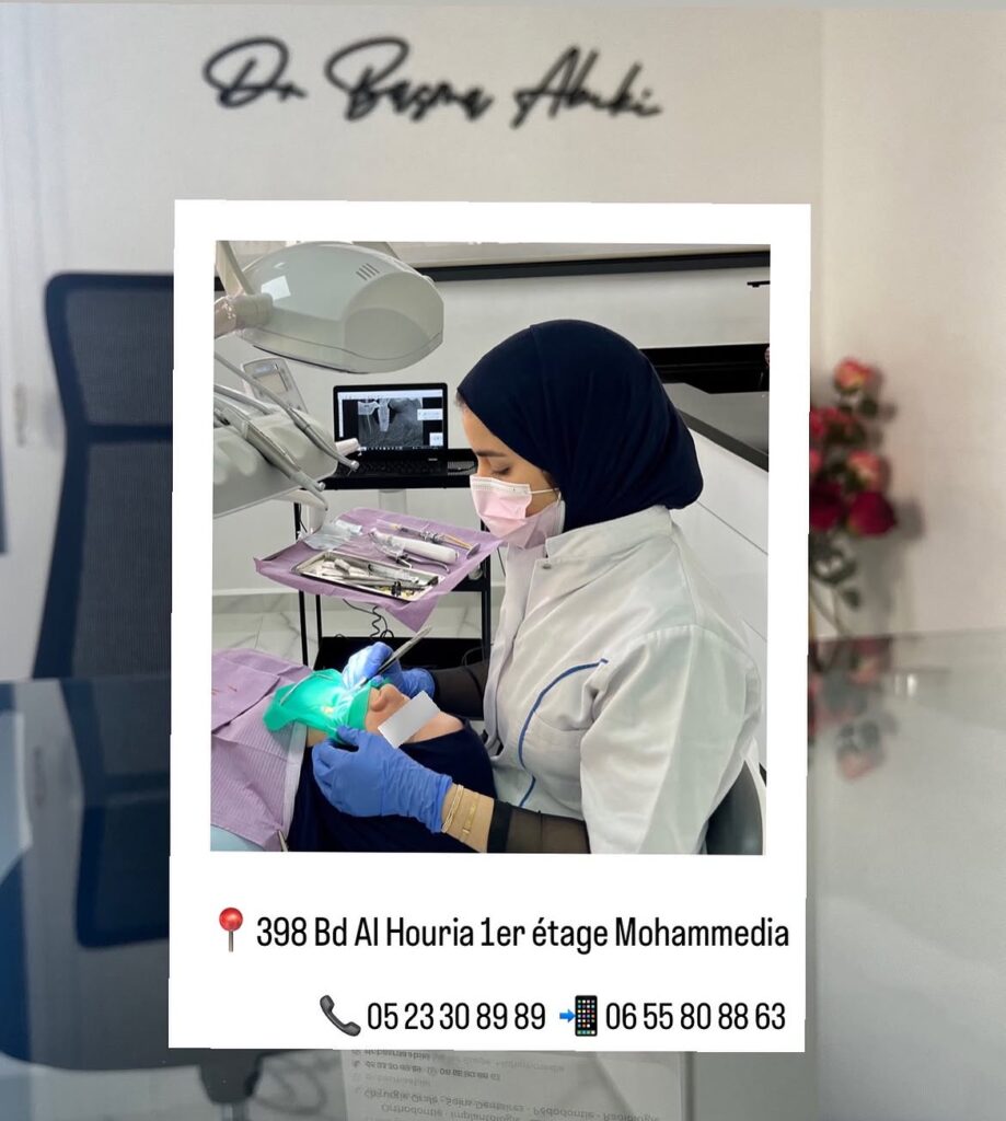 Dentiste à Mohammedia